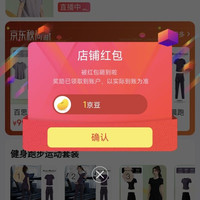 京东 百思绒京东自营旗舰店 关注1京豆