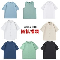 真维斯 夏季短袖合集 正品全新无暇
