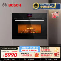 博世 6系御器嵌入式微蒸烤一体机 家用嵌入式蒸箱烤箱微波炸四合一变频微波 CPA569GS0W