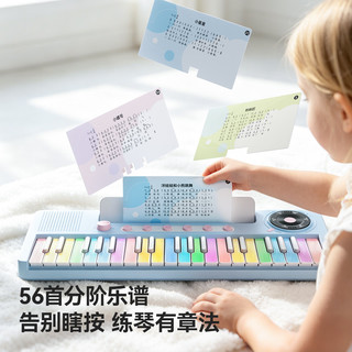 迪漫奇 37键充电电子琴 蓝色 儿童益智玩具