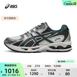 亚瑟士 男鞋女鞋潮流复古时尚运动休闲鞋 GEL-NIMBUS 10.1 白色/绿色 41.5