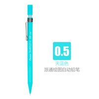 派通 日本Pentel派通自动铅笔techniclick自动铅笔派通PD105T侧按铅笔小学生儿童透明带橡皮擦活动铅笔0.5mm自动笔