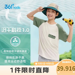 361° 童装儿童短袖夏季男小中大童速干透气印花运动短T  米165