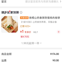 大希地 羊肉串牛肉串烧鸟串烧烤串烤肠空气炸锅食材 整切牛排 120g