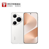 华为 Pura 80 Pro 手机 12GB+1TB 釉白