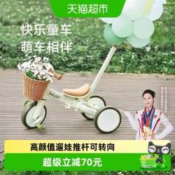 babygo 儿童三轮车脚踏车平衡车三合一宝宝自行车遛娃神器