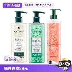 馥绿德雅 ReneFurterer防脱发洗发水强韧活力洗发露无硅油