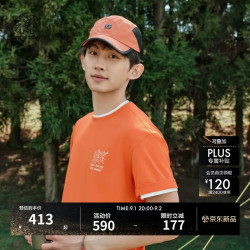 KOLON SPORT LURT5MT564-OR UPF50+防晒 橙黄 S 速干T恤