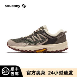 saucony 休闲鞋男女同款GRID PEAK户外防滑耐磨徒步休闲百搭运动鞋 橄榄绿棕
