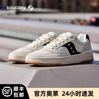 saucony 板鞋男女同款CROSS JZ复古经典百搭休闲鞋情侣款耐磨运动鞋 米黑