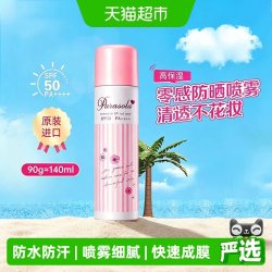 娜丽丝 高保湿零感防晒喷雾 140ml 防晒喷雾