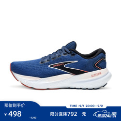 BROOKS 甘油21 跑步鞋 蓝色 36.5