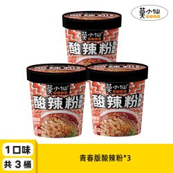 莫小仙 酸辣粉 136g
