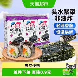 ZEK 韩国ZEK儿童即食烤海苔4g