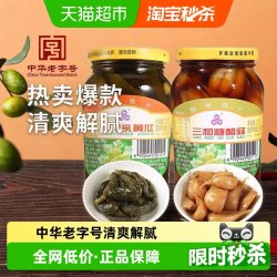 SANVO 三和 四美酱菜糖醋蒜乳黄瓜375g