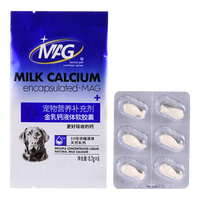 MAG 金乳钙液体软胶囊（犬用）0.7g粒x6粒