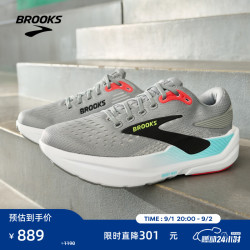 BROOKS Ghost幽灵Max 3跑鞋男减震女运动鞋跑步厚底宽楦 浅铁灰/南极灰/红色 41