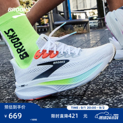 BROOKS 跑鞋男女款Ghost幽灵17缓震运动跑步鞋 灰白/粉橙/壁虎绿 43