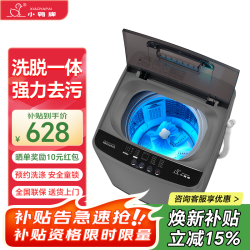 小鸭 全自动免拆鞋带洗鞋机 家用宿舍小型懒人刷鞋神器 洗脱一体擦鞋机鞋衣两用刷鞋机 6.0KG星河灰【