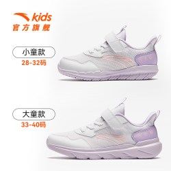 安踏 女童鞋跑步鞋2025春季网面透气鞋子店儿童运动鞋