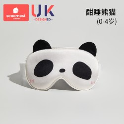 科巢 婴儿眼罩睡觉遮光晒太阳新生儿童宝宝睡眠专用真丝护眼神器