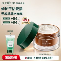馥绿德雅 水疗发膜滋养柔顺烫染防毛躁非护发素