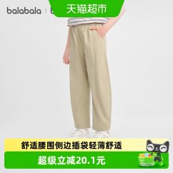 巴拉巴拉 儿童弯刀裤