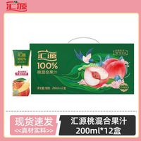 汇源 Huizhou 100%苹果汁 200ml