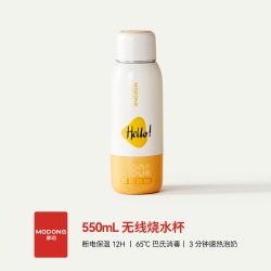 摩动 恒温杯便携外出户外烧水保温婴儿无线泡奶家用冲奶神器调奶器