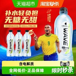 alienergy 外星人 WAVE风味水 电解质柠檬味 600mL*30瓶 功能饮料