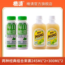 橄清 每日橄清 橄榄汁饮料