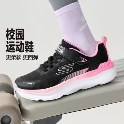 斯凯奇 儿童运动鞋2026春夏新款校园童鞋女童轻便软底跑鞋