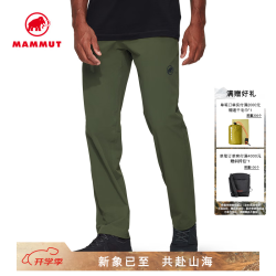 MAMMUT 吸湿排汗 男士户外运动长裤 深山影绿 50