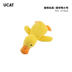 Ucat 猫咪玩具小狗狗毛绒陪睡鸭耐咬磨牙发声自嗨解闷宠物发声神器