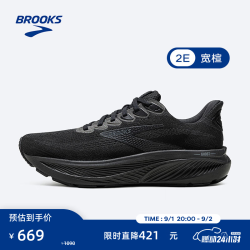 BROOKS 跑鞋男女款Ghost幽灵17缓震运动跑步鞋 【男宽楦
】黑色/黑色/乌木色 43 黑色/黑色/乌木色