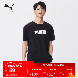 PUMA 运动休闲春夏宽松短袖T恤男2025简约圆领上衣690237 黑色-01 M (175/96A)