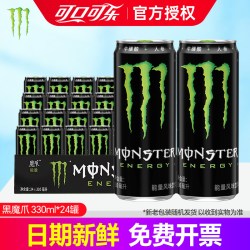 可口可乐 Monster Energy 魔爪 能量风味饮料 原味