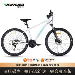 VORLAD V3会员 喜德盛旗下品牌 沃雷顿2025款MT500山地自行车油压碟刹铝合金车架禧玛诺21速套件