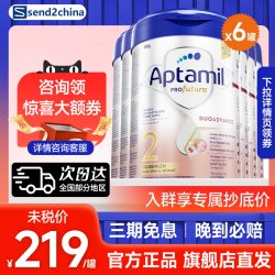 爱他美 白金版 较大婴儿奶粉 德版 2段 800g