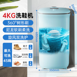 美的 洗鞋机家用小型宿舍懒人专业智能刷鞋神器机半自动/全自动免拆鞋带洗衣机洗鞋 4KG-