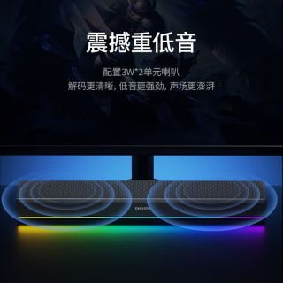 飞利浦 spa5109音箱