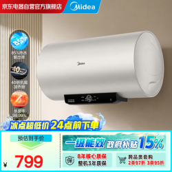 美的 电热水器一级能效60升2500W家用40倍抗腐加热管安全防电墙85%热水输出率