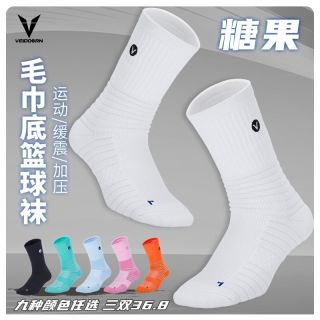 百亿补贴：VEIDOORN 实战专业篮球袜子夏季毛巾底高筒运动训练精英男中筒高帮长筒