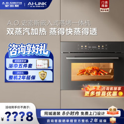 A.O.SMITH 蒸烤一体机KZQ45-M3Wi 双蒸汽加热彩膜触控蒸烤煎炸一