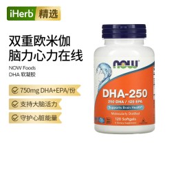 诺奥 浓缩欧米伽3鱼油每粒含250DHA/125EPA助脑血管健康