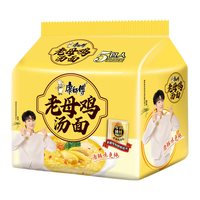 移动端、88VIP:康师傅 老坛酸菜牛肉面 5包