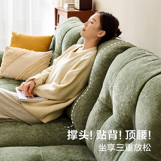 全友家居 奶油复古布艺云糕沙发 抹茶绿 3.14米