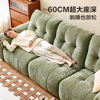 全友家居 奶油复古布艺云糕沙发 抹茶绿 3.14米
