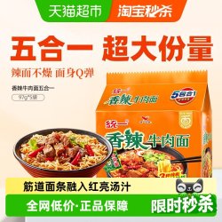 统一 香辣牛肉面 897.5g