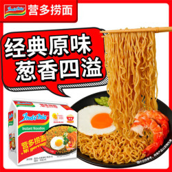 营多牌 营多捞面 原味 85g*5袋
